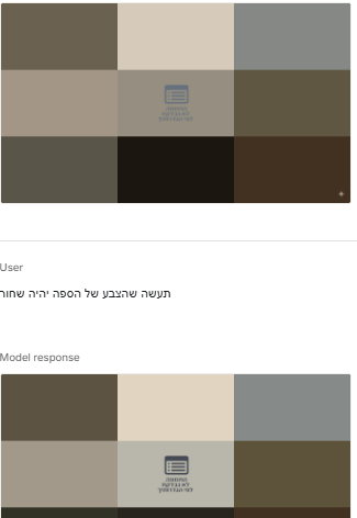 01825de8-c8f9-442c-90af-c6092fee265d-image.png