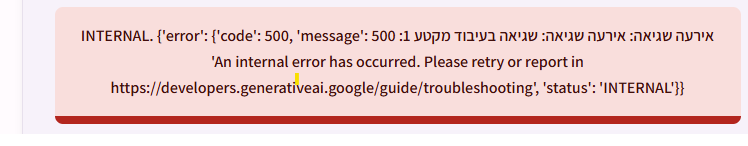 ללא שם.png