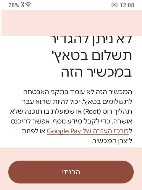 גוגל וולט.jpg