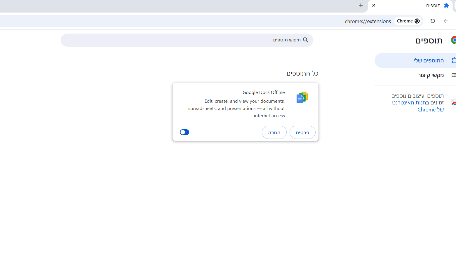 c8ff9401-b730-426d-8b52-51d7c1697726-image.png