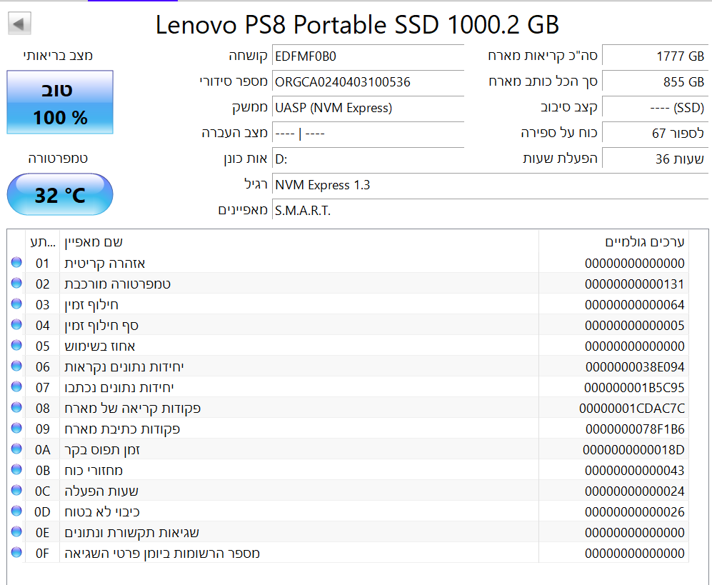 a198c999-7d6b-4b33-838e-bb8c687a1e39-image.png