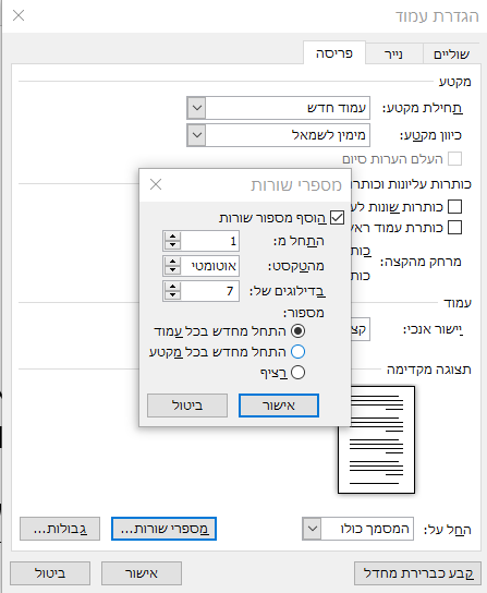 9aaf0b2f-670e-4eec-b4f9-bf2f1d502b31-image.png