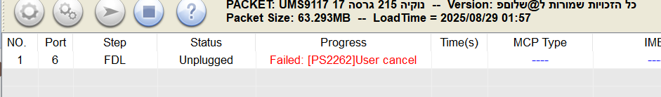 צילום 2.png