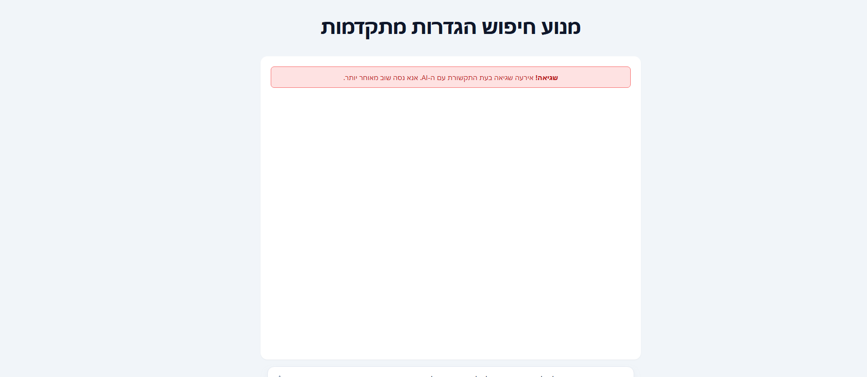 8b5de816-a457-4abc-976f-8574a8a5cbc3-image.png