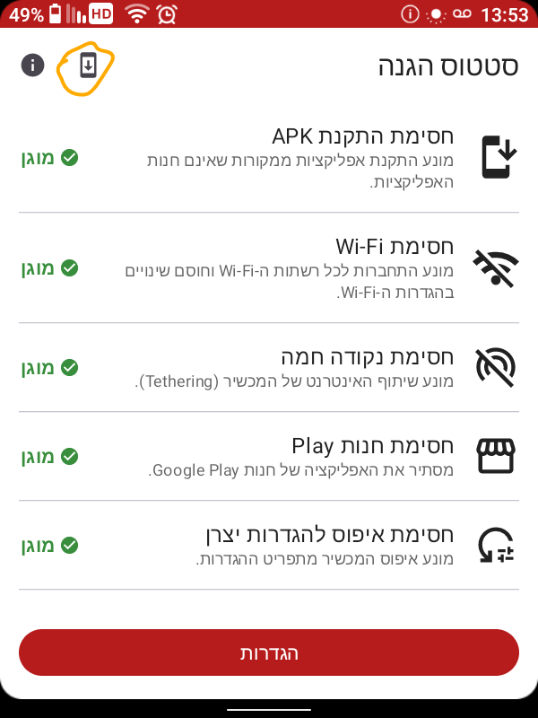 Screenshot_20250829-135336.png