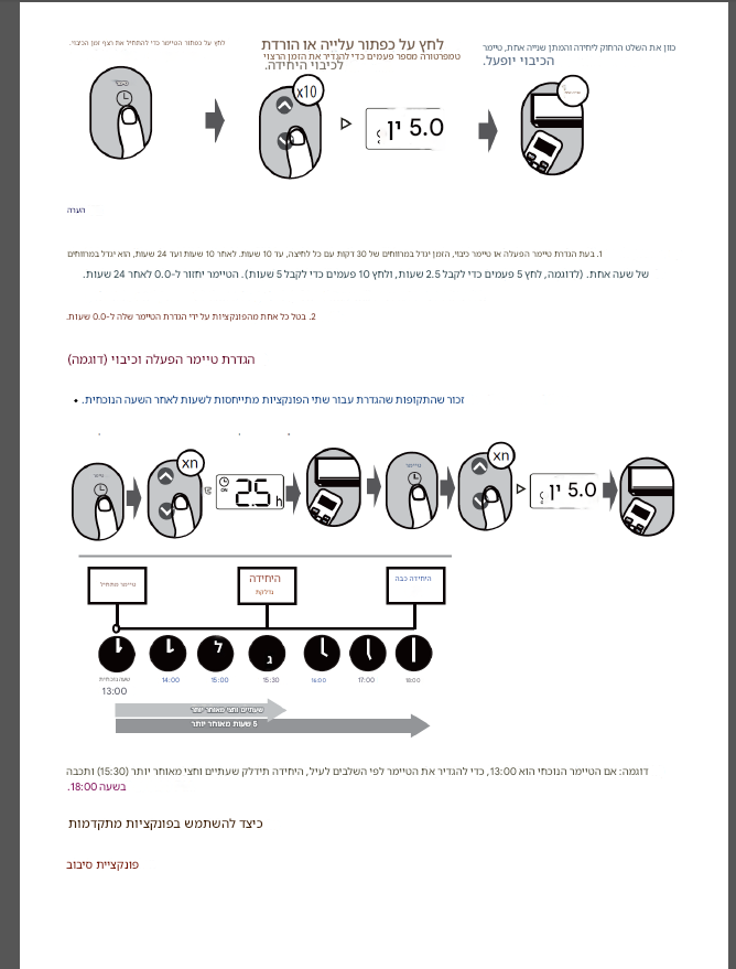 translated_image_iw (1).png