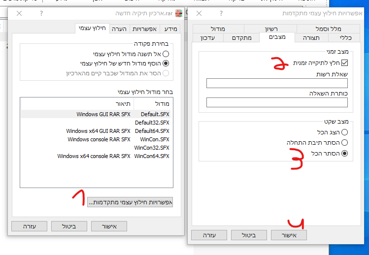 צילום מסך 2025-08-31 202625.png