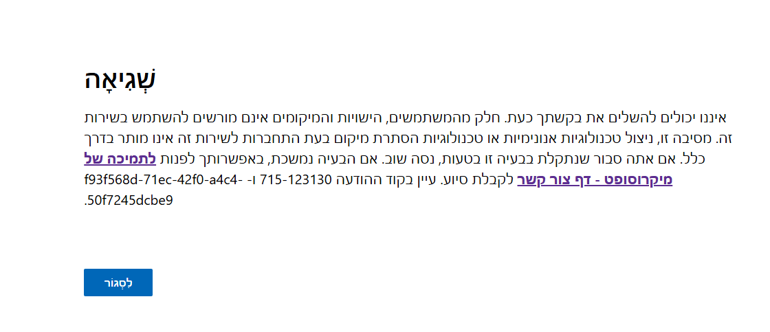 ea5672bc-a708-4e30-8d62-61f5d15db531-image.png