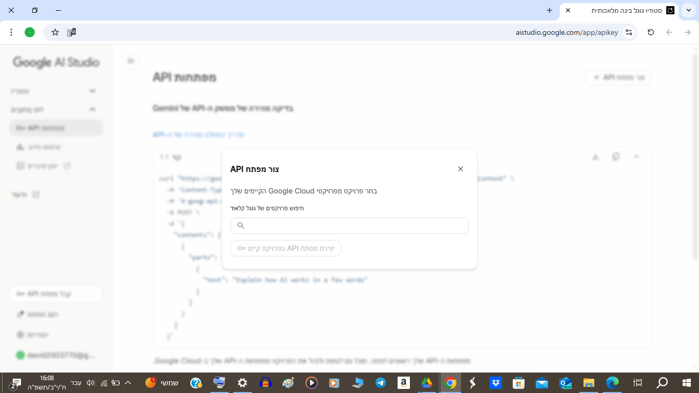848906f4-8b86-4d89-95d4-4fa312e2731d-image.png