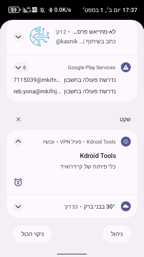 Screenshot_20250901-173731.png