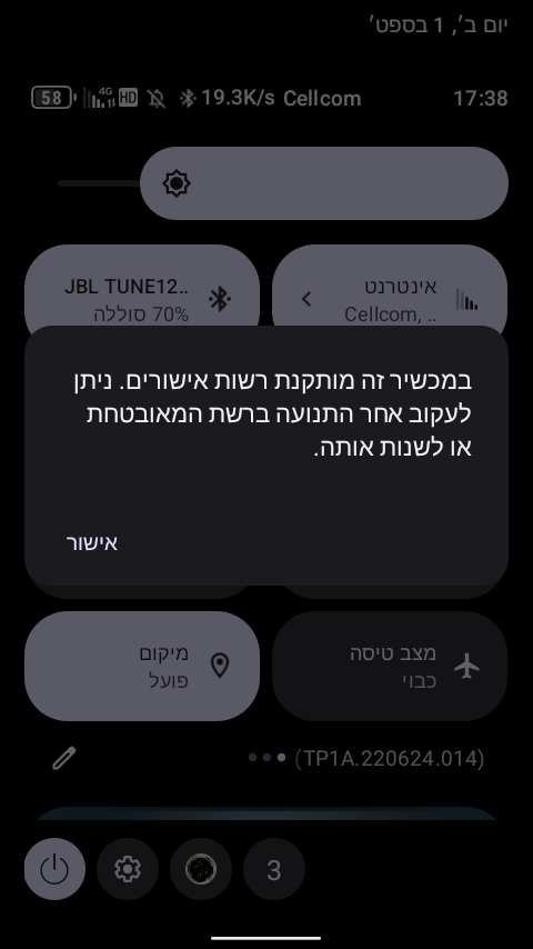 Screenshot_20250901-173838.png