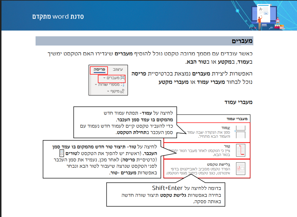 3d13b1a1-ef48-4bf2-977f-2f98fbb18088-image.png