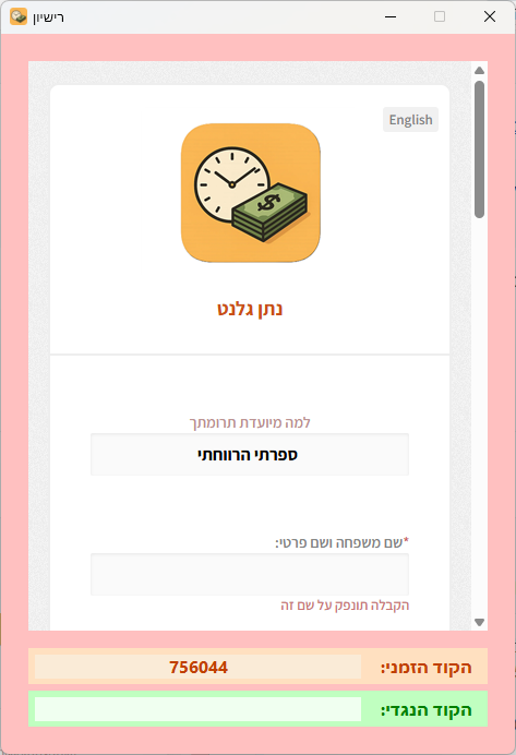 c382db77-2088-4bd1-9fd9-3c948f25bb17-image.png
