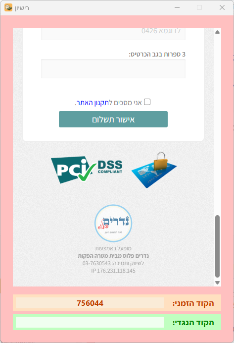 229c369e-66d1-45a6-b70a-41a4dd1445b7-image.png