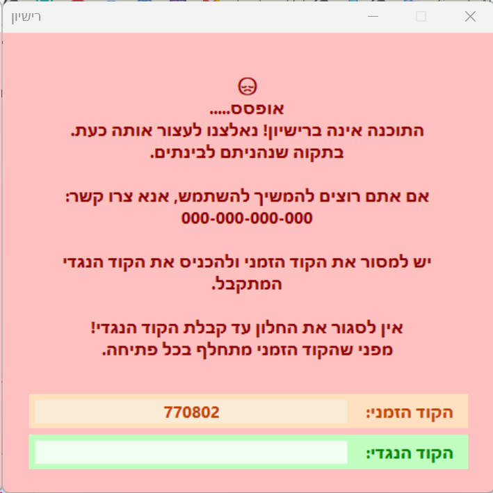 f9db4323-1962-480e-a867-4b5c135542c9-image.png