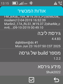 Screenshot_2025-09-02-13-15-56[1].png