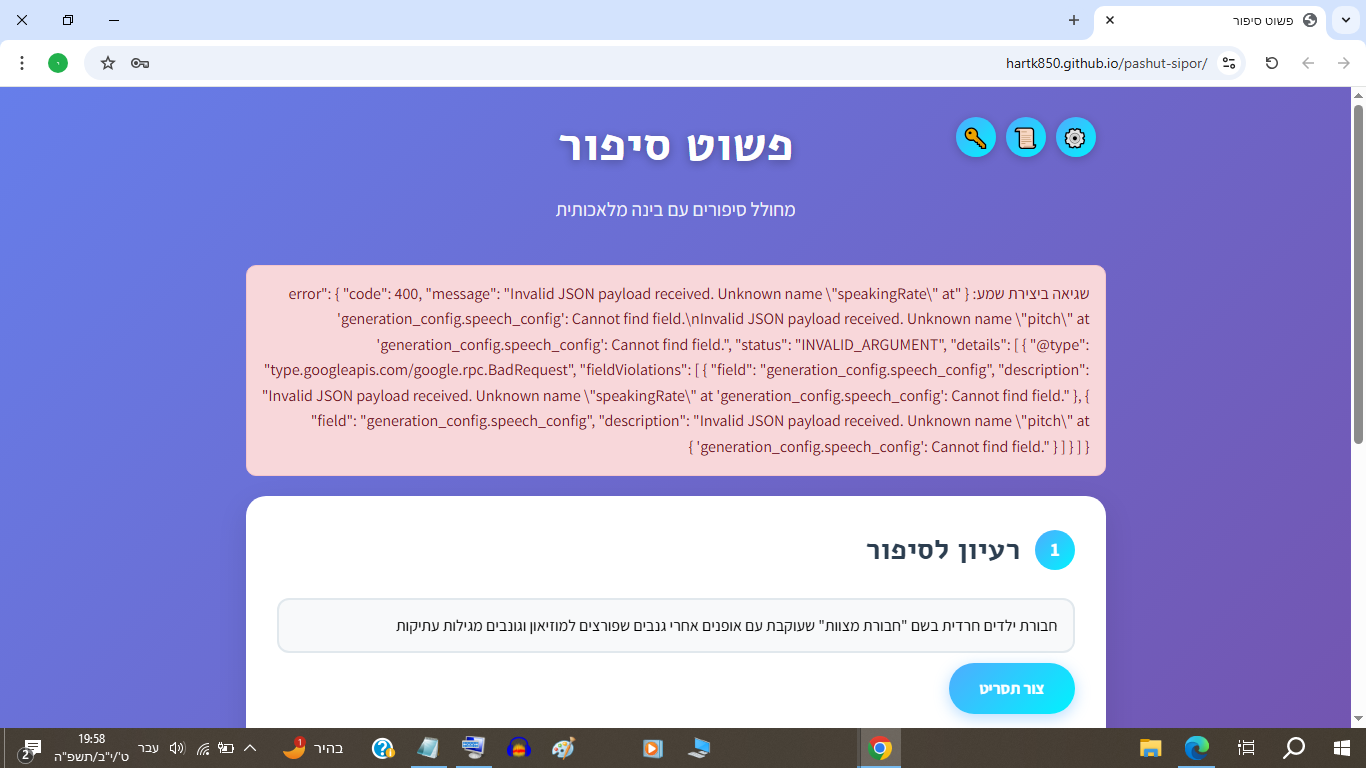 e5d46a8e-0af4-4967-baa9-db152d527221-image.png