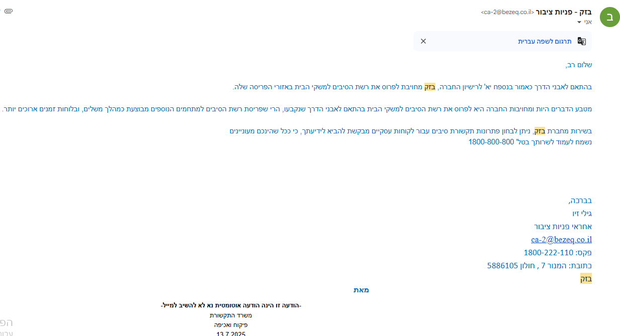 344cd12f-b591-4548-9060-89ef049a7484-image.png