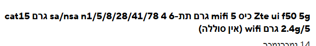 076d5fb5-5524-4112-9b53-c19af4fb077f-image.png