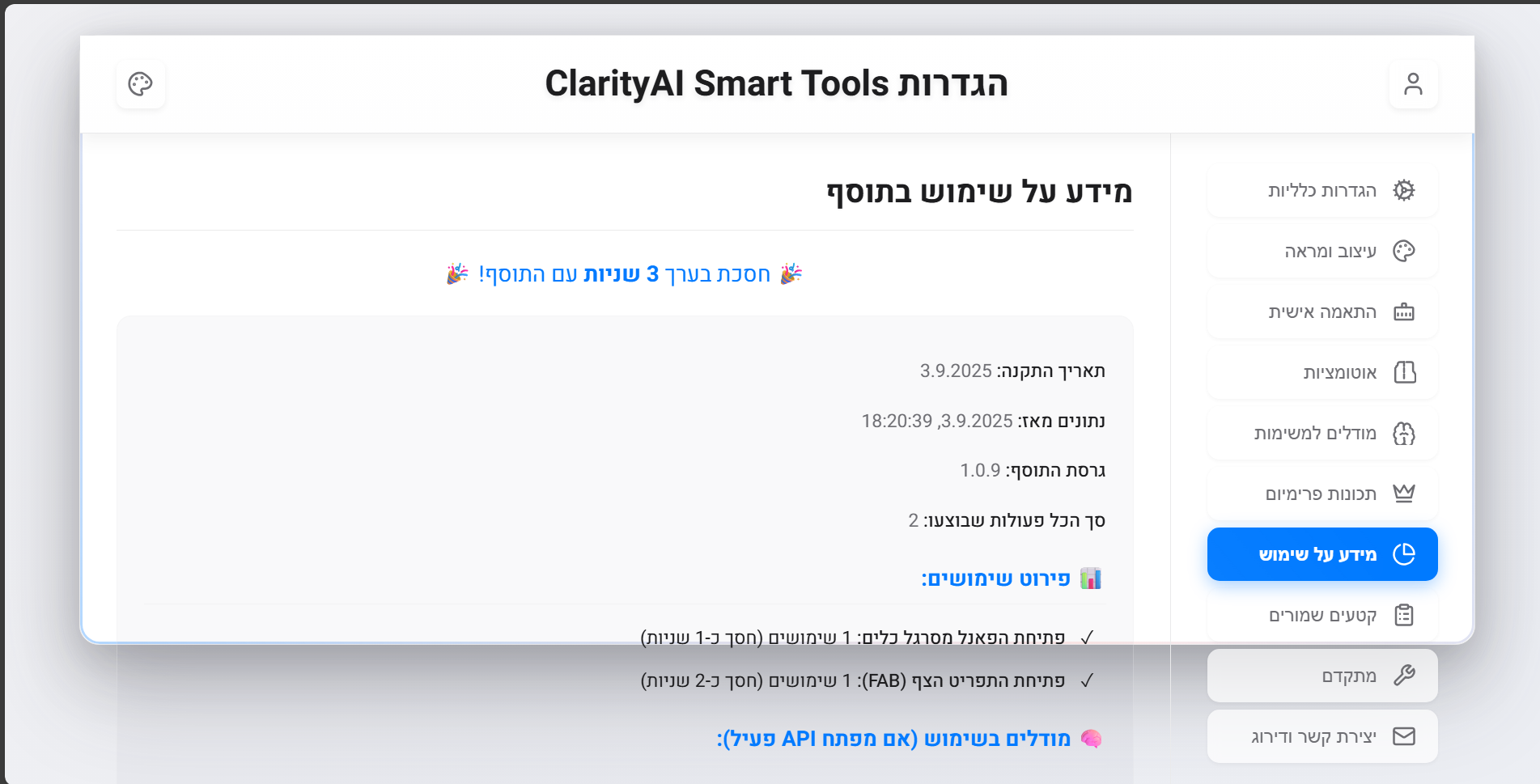 ef3fa318-63db-45ea-b9cd-72e8c74f4119-image.png