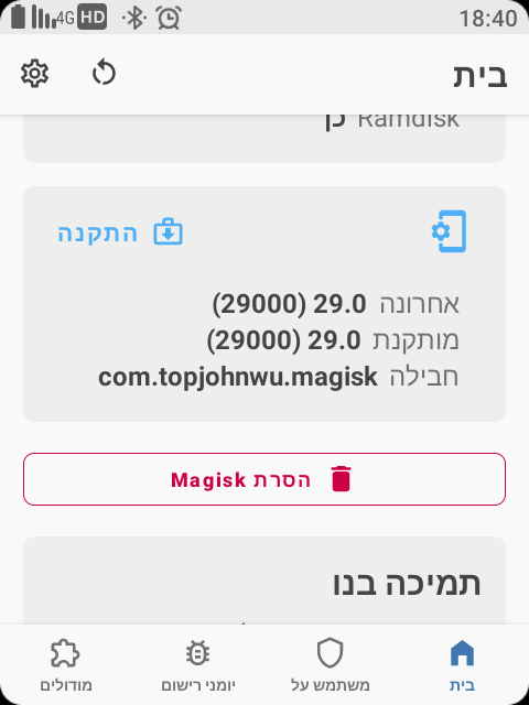 Screenshot_20250903-184048.png