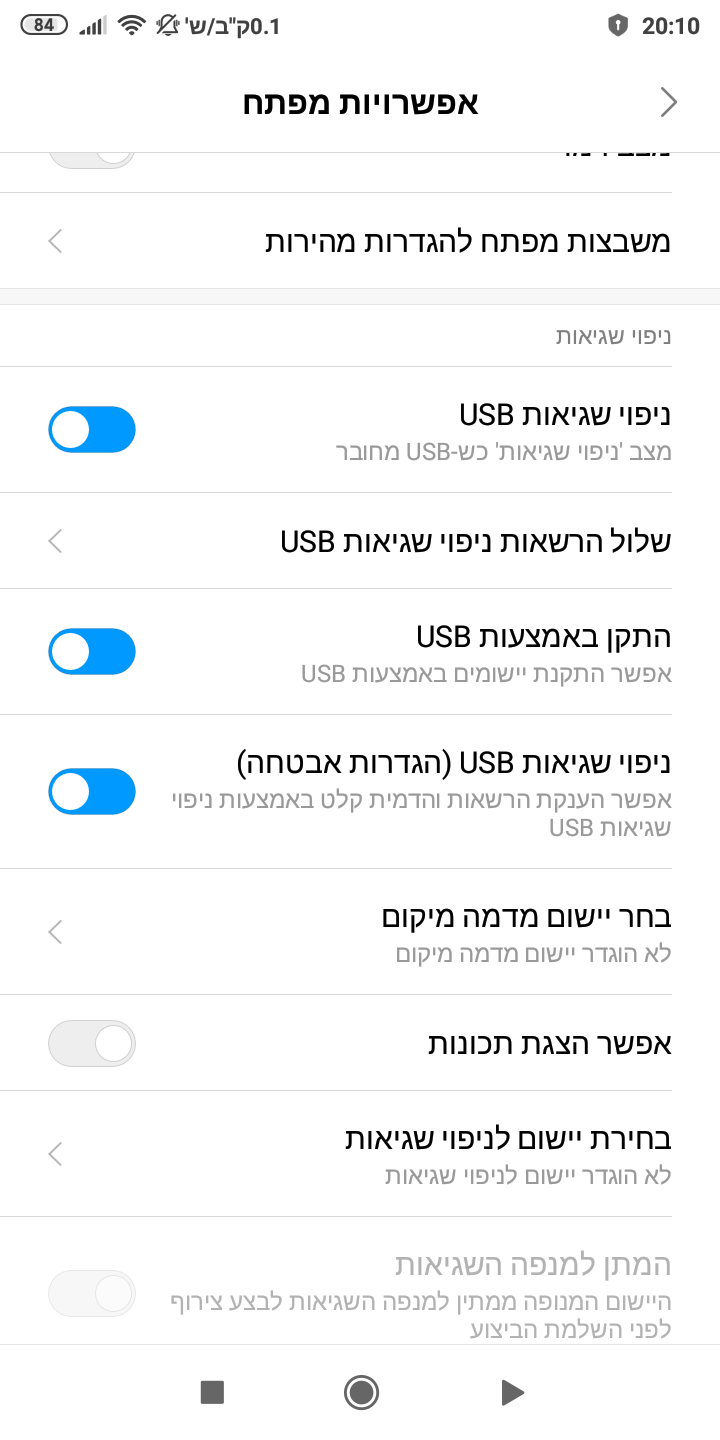 Screenshot_2025-09-03-20-10-31-149_com.android.settings.png