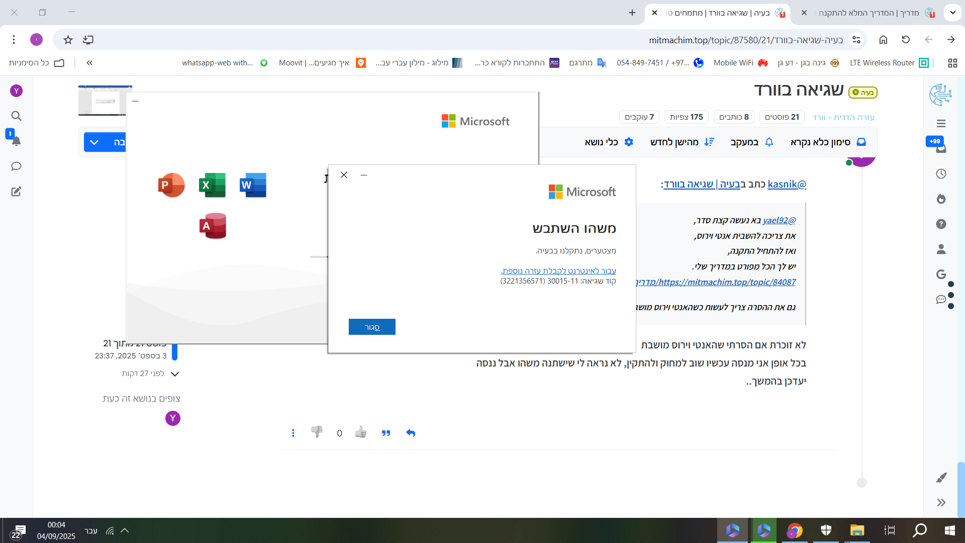 668b4150-ae05-4d17-a5a8-03a0a47f5ed3-image.png