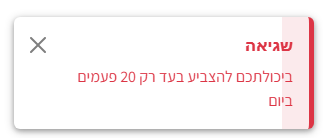 82081099-6d45-485f-911f-8253c8ccb4b0-image.png