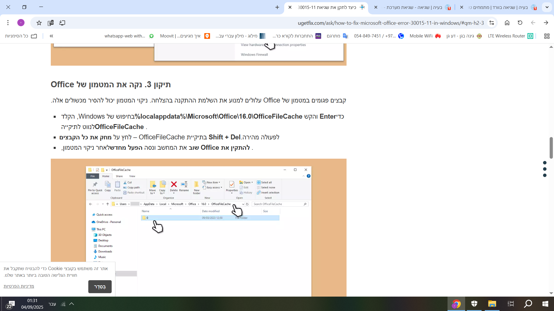 c4ca10d4-1145-4b31-9428-36e8d6797efe-image.png