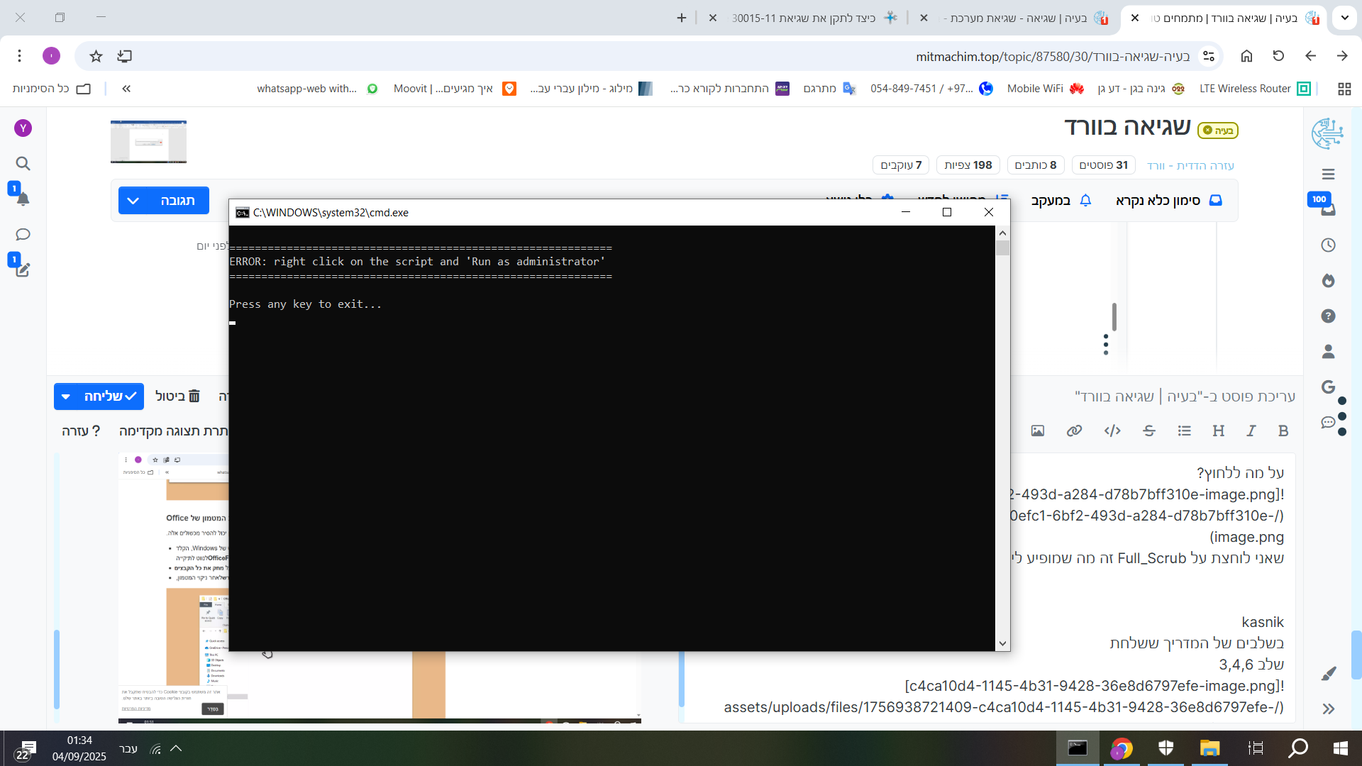 35fa3672-0f36-48f0-8e46-11c7b9b82e4a-image.png