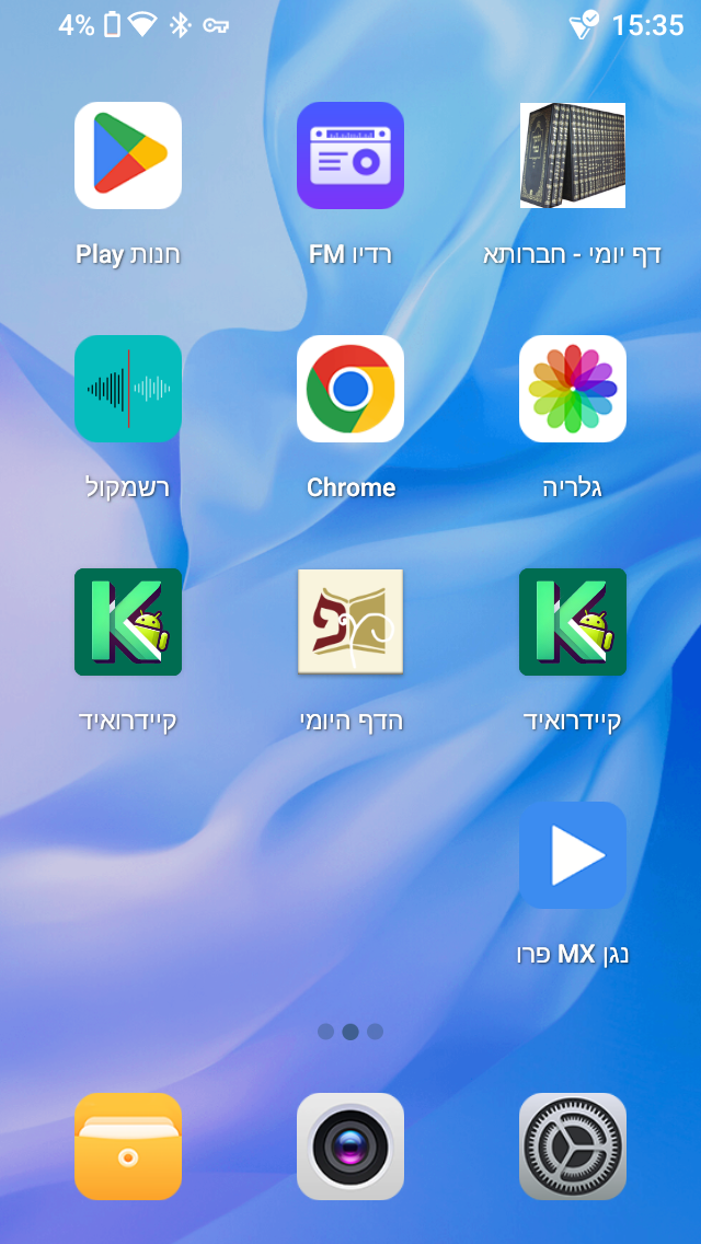 Screenshot_20250904-153532.png