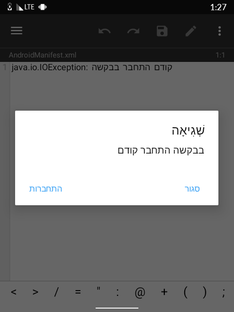 Screenshot_20250905-012743_מנהל_MT.png