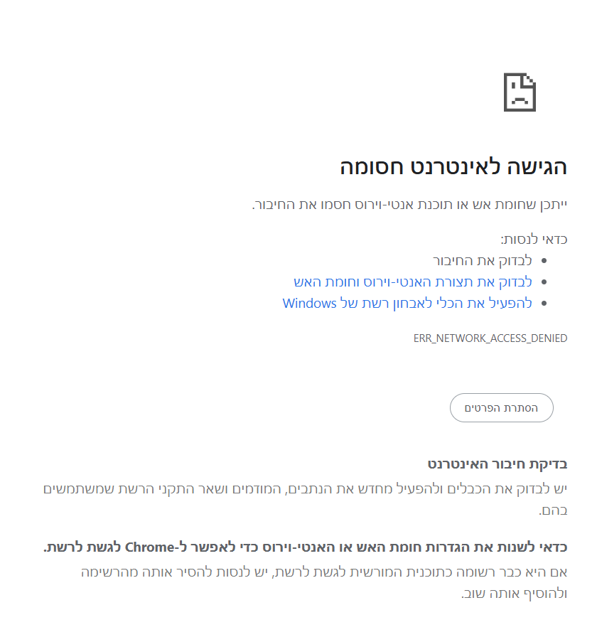 צילום מסך 2025-09-05 130530.png