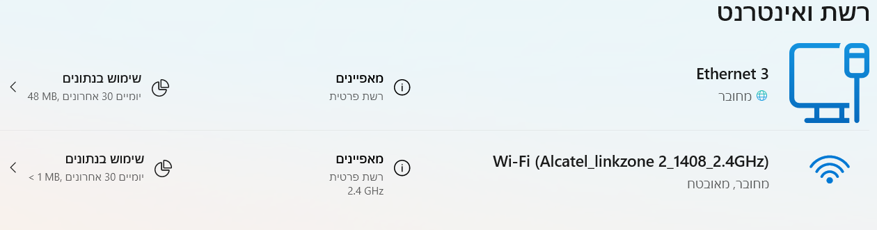 צילום מסך 2025-09-05 131014.png