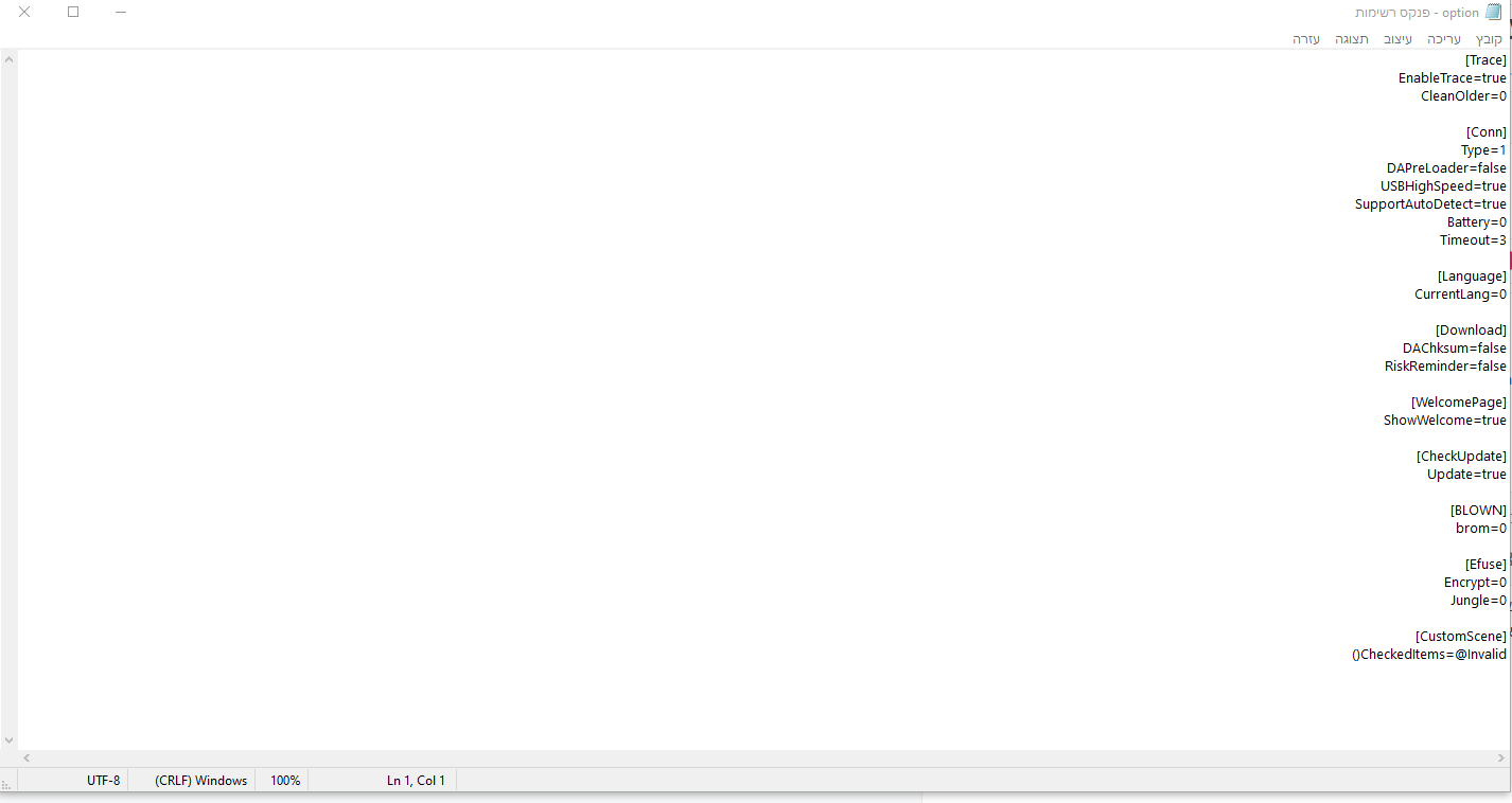 צילום מסך 2025-09-05 142959.png