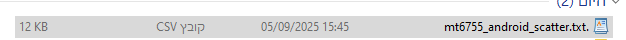 צילום מסך 2025-09-05 154624.png