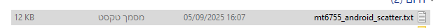 צילום מסך 2025-09-05 162420.png