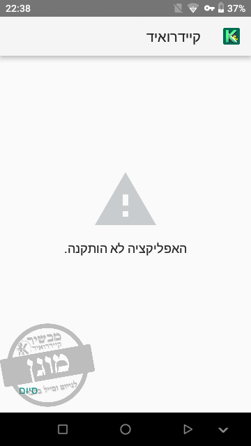 Screenshot_20250906-223808[1].png