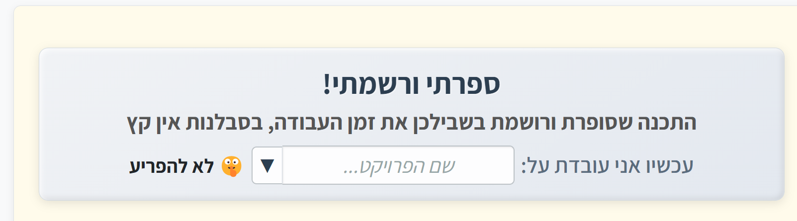 7 תוכנה.png