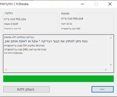 עברית.jpg
