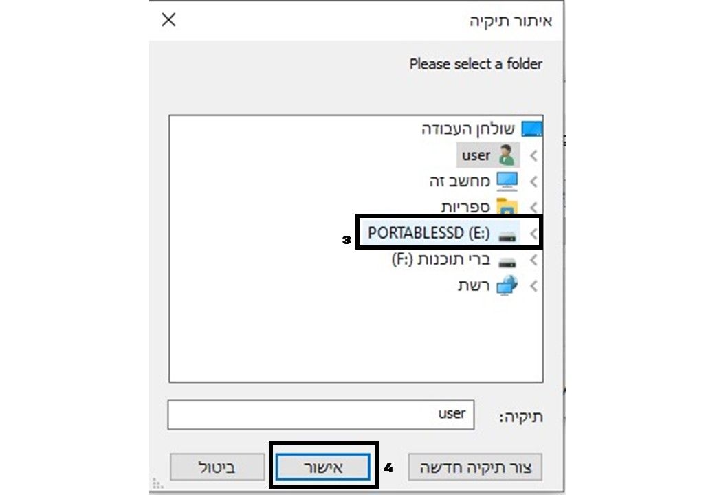 שלב 2.jpg
