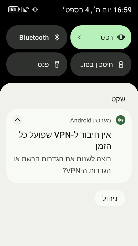 Screenshot_20250904-165950.png