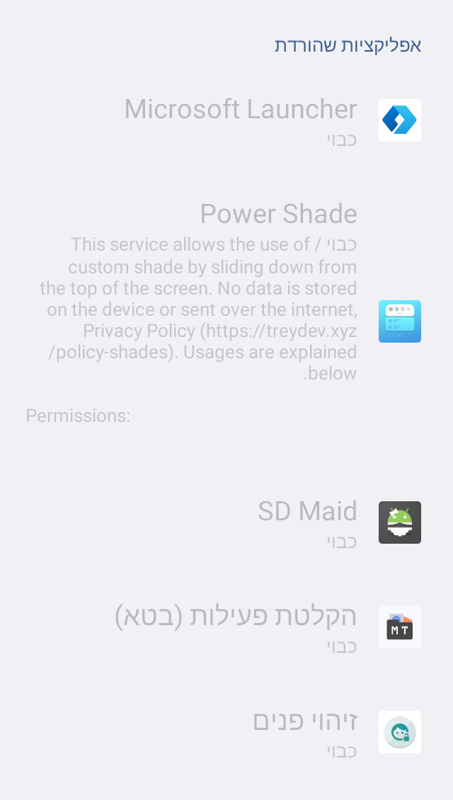 Screenshot_20250908-145201.png
