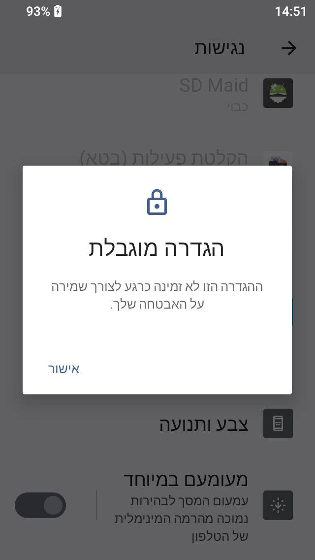 Screenshot_20250908-145126.png