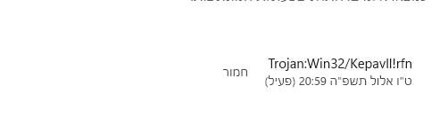 צילום מסך 2025-09-09 074401.png