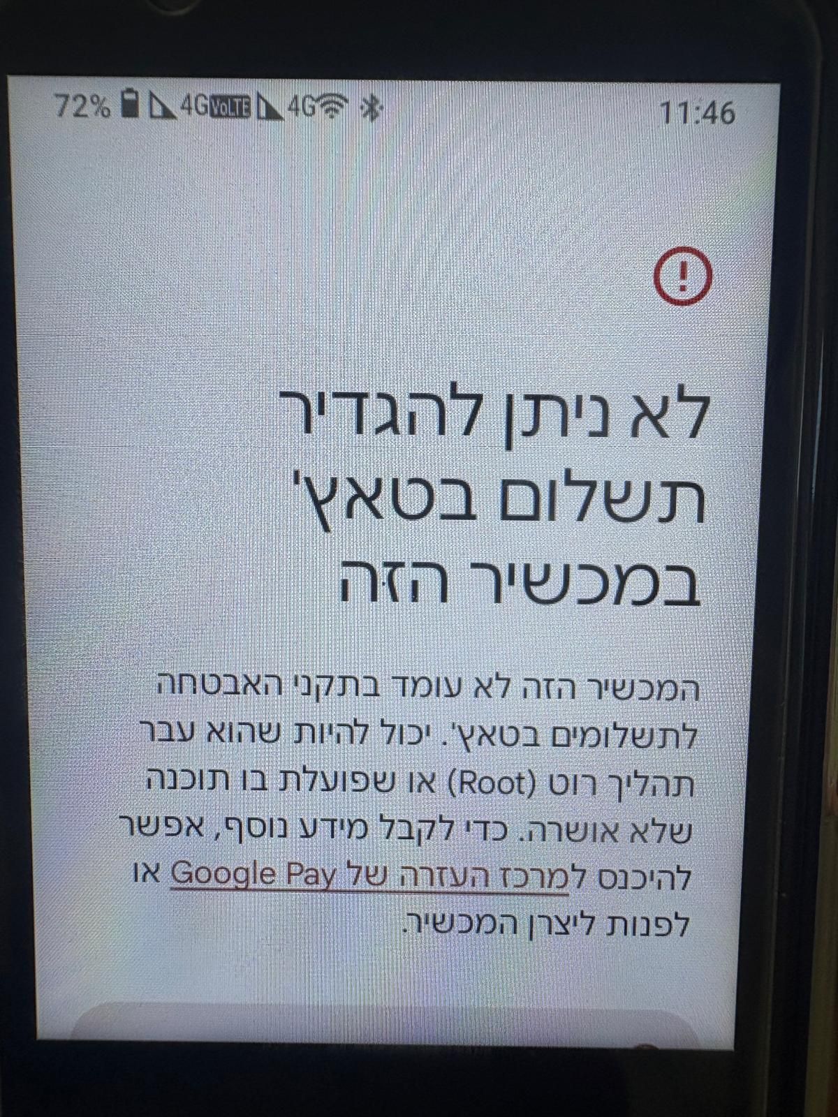 תמונה של WhatsApp‏ 2025-09-09 בשעה 11.46.37_1a43d5c9.jpg
