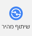 צילום מסך 2025-09-09 174648.png