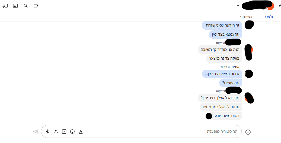 צילום מסך 2025-09-11 030204.png