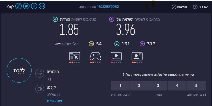 צילום מסך 2025-09-11 212428.jpg