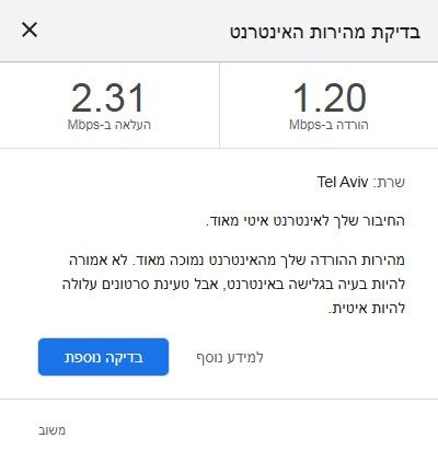 צילום מסך 2025-09-11 213119.jpg